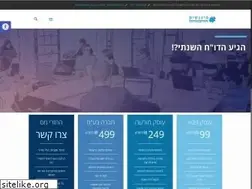 Sites similar to finanseek.co.il