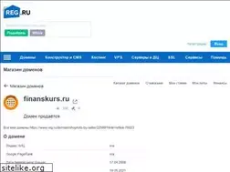Sites similar to finanskurs.ru