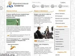 Sites similar to finansovyesovety.ru