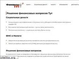 Sites similar to finansytut.ru