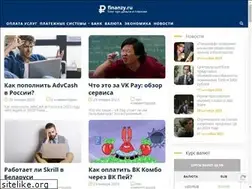 Sites similar to finanzy.ru