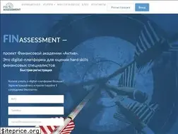 Sites similar to finassessment.net