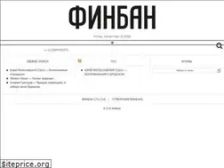 Sites similar to finbahn.com