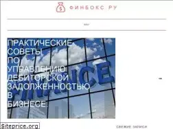 Sites similar to finbox.ru
