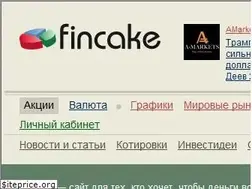 Sites similar to fincake.ru