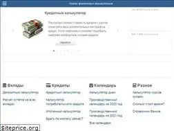 Sites similar to fincalculator.ru