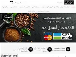 Sites similar to fincanstore.com