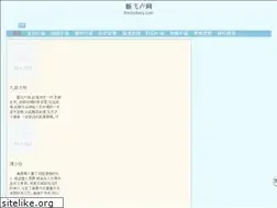 Sites similar to finclockers.com