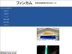 Sites similar to fincome.jp
