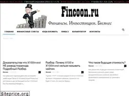 Sites similar to fincoon.ru