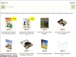 Sites similar to find-allbooks.site