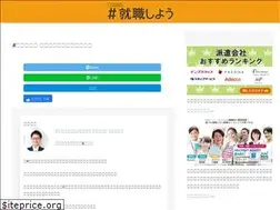 Sites similar to find-bestwork.com