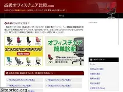 Sites similar to find-chair.com