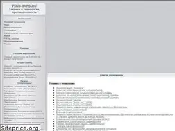 Sites similar to find-info.ru