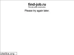 Sites similar to find-job.ru