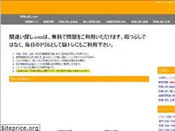 Sites similar to find-mistakes.com