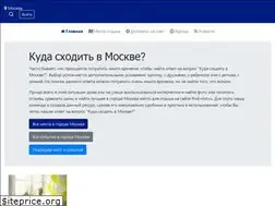 Sites similar to find-rest.ru