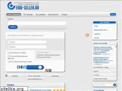 Sites similar to find-seller.ru