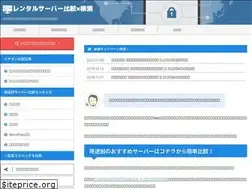 Sites similar to find-server.net