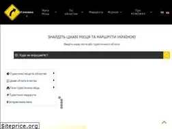 Sites similar to find-way.com.ua