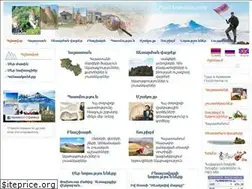 Sites similar to findarmenia.org