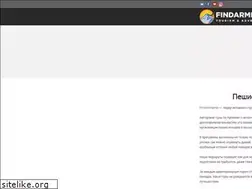 Sites similar to findarmenia.ru