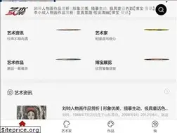 Sites similar to findart.com.cn