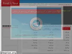 Sites similar to findatour.co