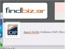 Sites similar to findbiz.gr