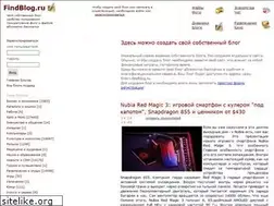 Sites similar to findblog.ru
