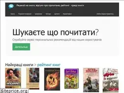 Sites similar to findbook.com.ua