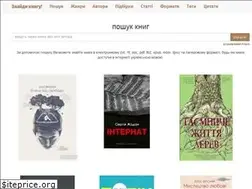 Sites similar to findbook.in.ua