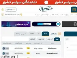 Sites similar to findbook.ir