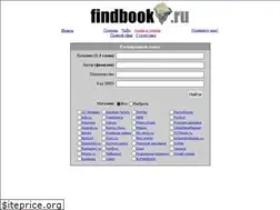 Sites similar to findbook.ru