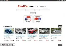 Sites similar to findcar.com.tw