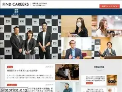 Sites similar to findcareers.jp