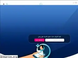Sites similar to findclinic.ir