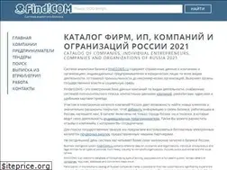 Sites similar to findcoms.ru
