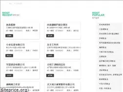 Sites similar to findcorp.tw