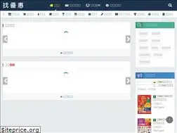 Sites similar to findcoupon.tw