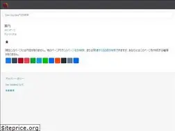 Sites similar to finddevguides.com