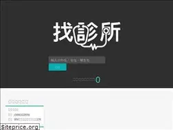 Sites similar to finddoctor.tw