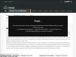Sites similar to finderhome.gr