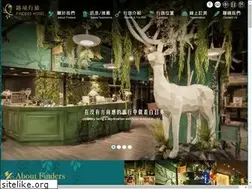 Sites similar to findershotel.com