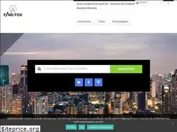 Sites similar to findfox.gr