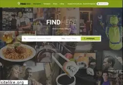 Sites similar to findhere.gr