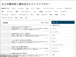 Sites similar to findhobby.click