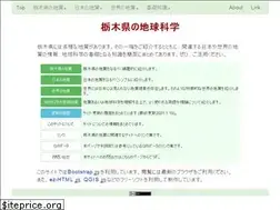 Sites similar to finding-geo.info