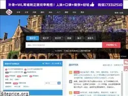 Sites similar to findingschool.net