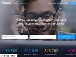 Sites similar to findiplom.com